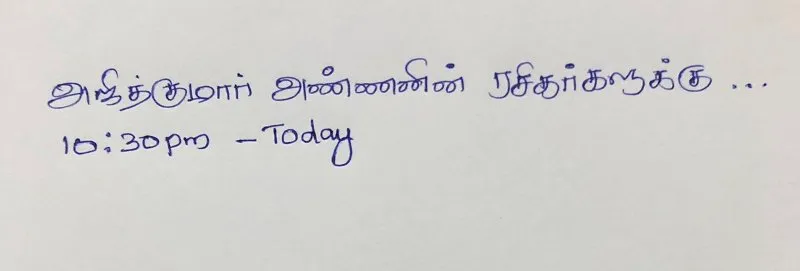 susee tweet